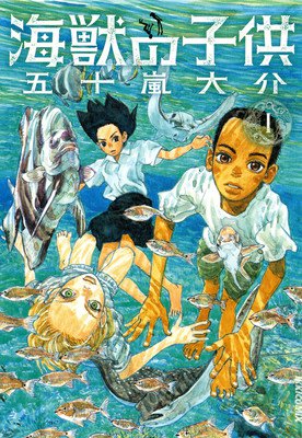 Volume 1 (Blu-ray & DVD), 5Toubun no Hanayome Wiki