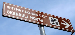 η οικία Skenduli στο Αργυρόκαστρο