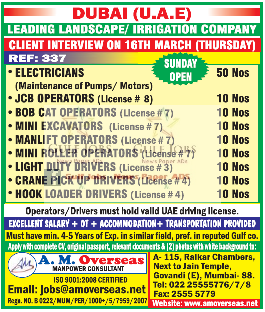 Leading Landscape Irrigation co Jobs for Dubai, UAE Gulf Jobs for