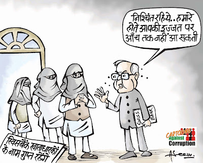 cartoons against corruption