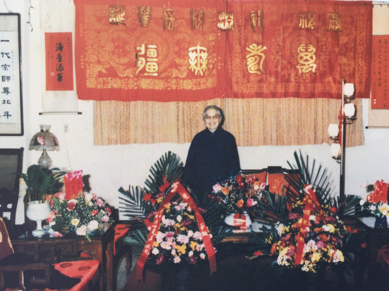國立道南中學聯誼會: 江學珠校長紀念專輯