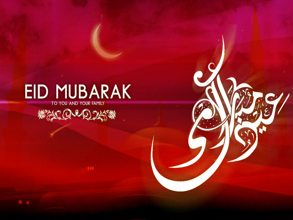 Eid Mubarak - JungleKey.fr Image #50