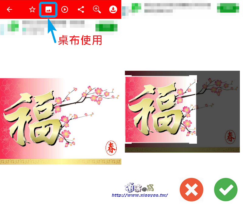 Chinese New Year 2020 App 高清手機桌布