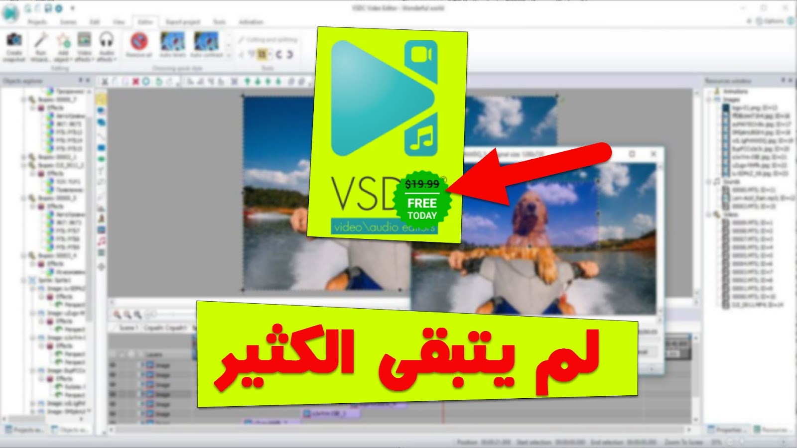 for iphone download VSDC Video Editor Pro 8.2.3.477