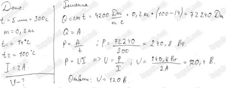 две электрические лампы мощностью 100 и 25 вт включены параллельно. две лампы мощностью 25 и 100 вт включены в сеть 220. пример освещение лампы 60 ватт. три лампы одинаковой мощности по 100 вт. сила тока на лампе 25 вт.