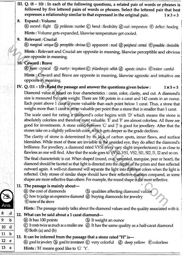 One Bank Limited Recruitment Test Answers Special Cadre Officer