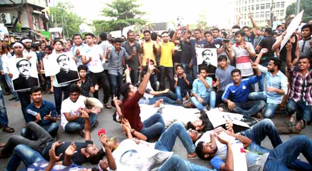 কোটা সংস্কার এর দাবিতে সড়ক অবরোধ: জনজীবনে ভোগান্তি Road-block-to-demand-quota-reform-sufferings-in-public-life