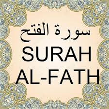 benefits of surah fatah in urdu