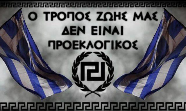 Τρόπος ζωής και σκέψης ενός Έλληνα Εθνικιστή...