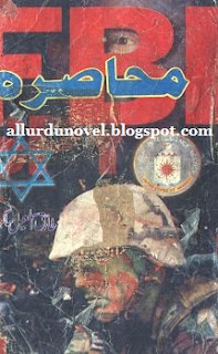 Muhasra By Tariq Ismail Sagar Action Commando Novels Muhasra By Tariq Ismail Sagar Action Commando Novels
