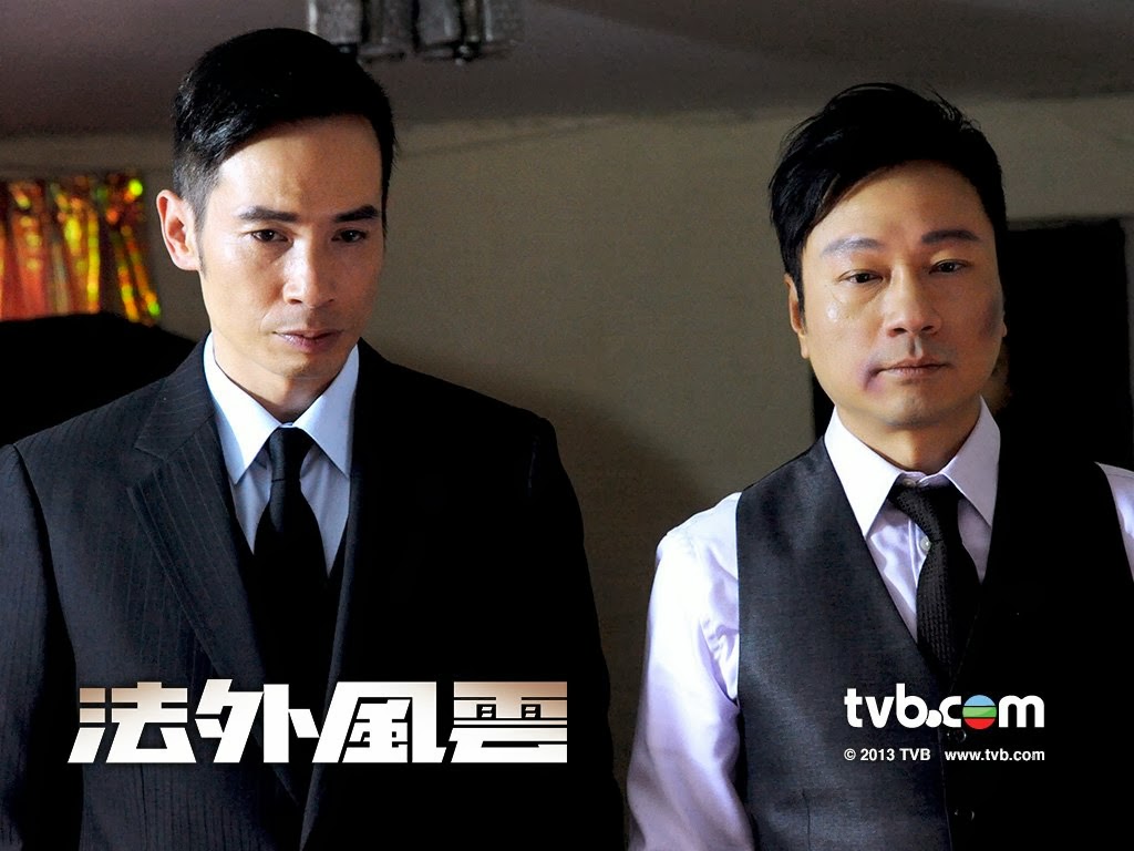 Just TVB Artist: Will Power - 法外風雲 Posters