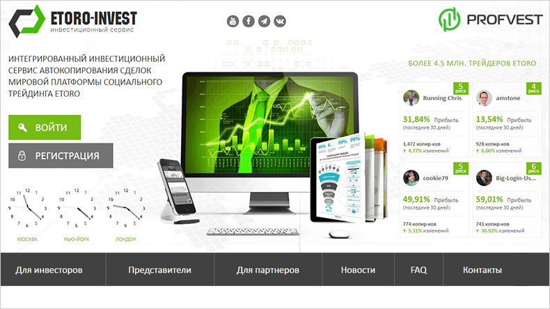 Etoro Invest: обзор и отзывы (мой вклад 400$) Etoro Invest обзор и отзывы вклад 400$