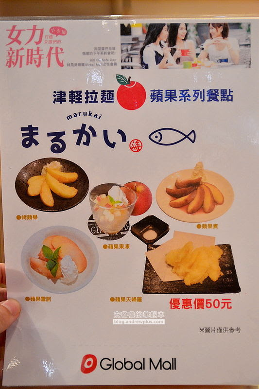 南港拉麵,南港站日式拉麵,日式餐廳,拉麵店