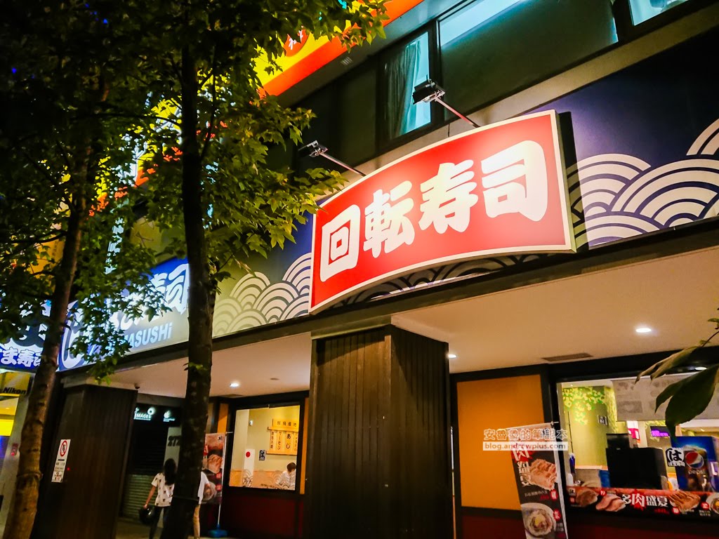 hama壽司,日本迴轉壽司連鎖店,南京復興站壽司,藏壽司壽司郎はま壽司,壽司推薦
