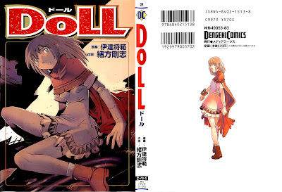 DoLL (ドール) - 1 Volume Complete