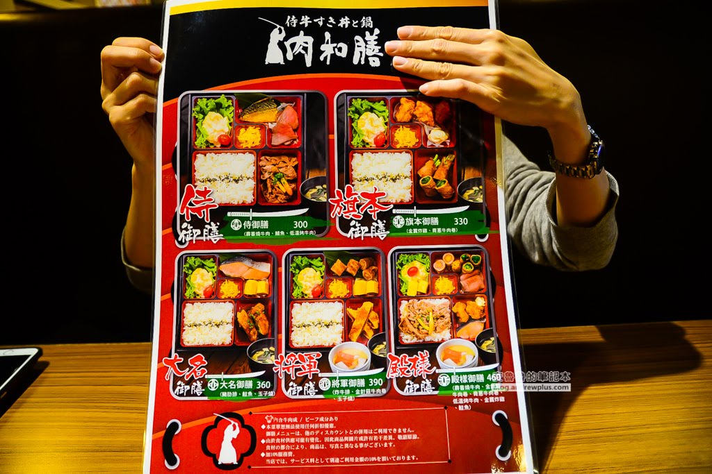 肉和膳,台北車站丼飯鍋物,台北車站日式料理,台北車站聚餐聚會餐廳