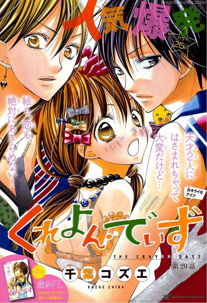Crayon Days Manga