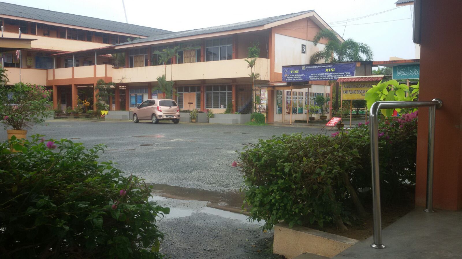 - SMA AL-FALAH