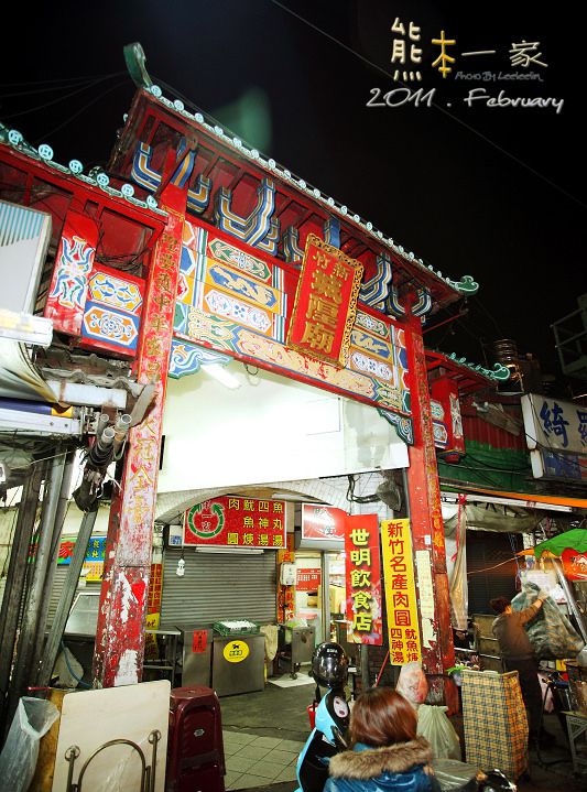 中正台夜市