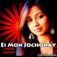 Melecho Chul Khulecho Dana Song Lyrics (মেলেছো চুল) – Anupam Roy