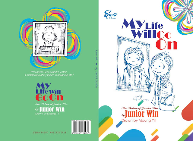 Junior Win ၏ My Life will go on (အဂၤလိပ္ဘာသာ၊ ရုပ္စုံ) စာအုပ္ ထြက္ပါျပီ