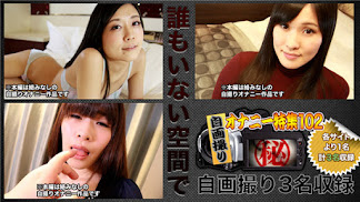 H4610 ki200411 エッチな4610 自画撮りオナニー特集
