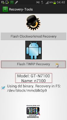 شرح طريقة تثبيت  الريكفري TWRP و الريكفري CWM