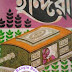 Indira by Bankim Chandra Chattopadhyay