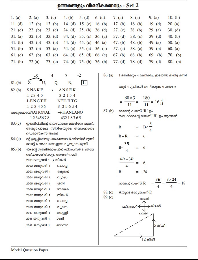 D-PDC-DY-23 Dumps Deutsch