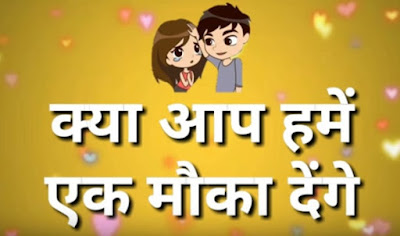 15 Best Propose Day Images For Girlfriend Bloggers You Need to Follow Propose Day Images For Girlfriend