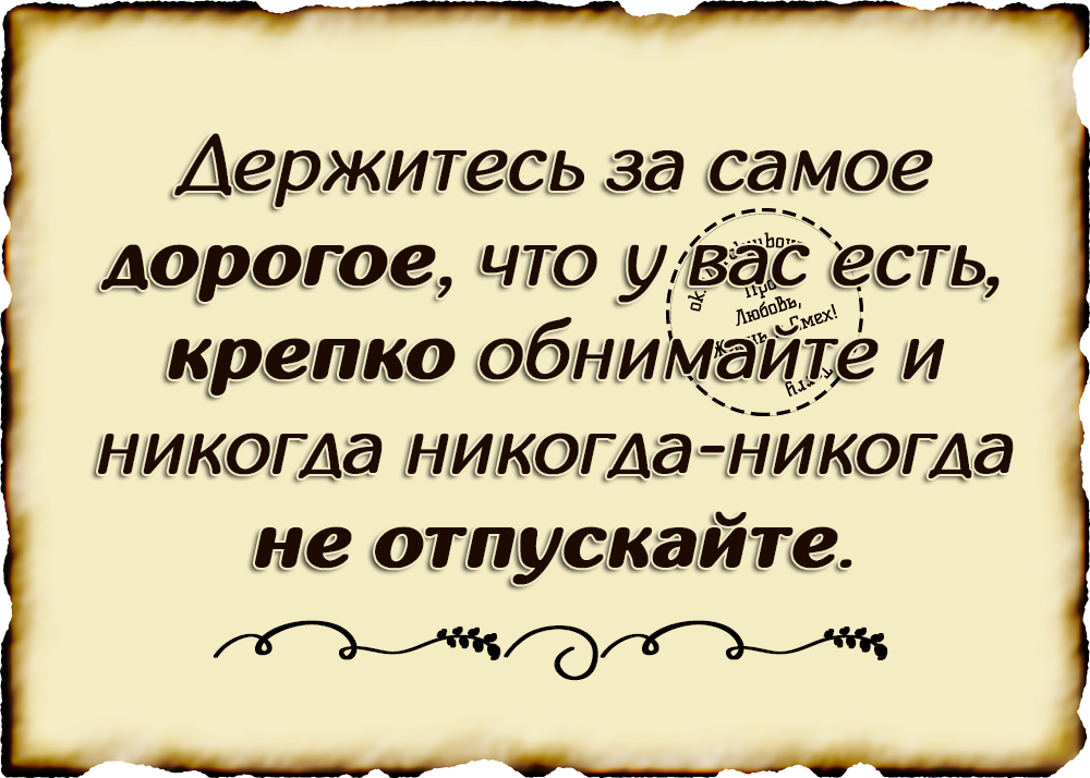И стала самым дорогим