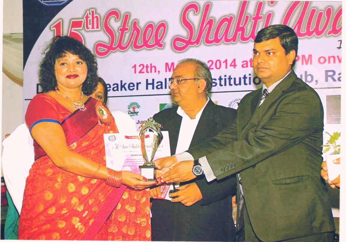 15th Stree Shakti National Awards