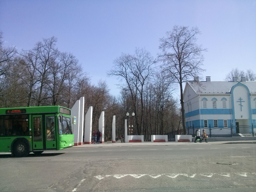 Вилейка Центральная площадь