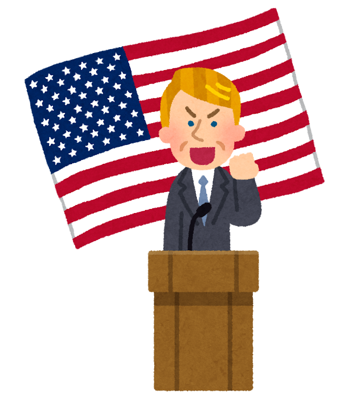 アメリカの大統領選挙のイラスト かわいいフリー素材集 いらすとや