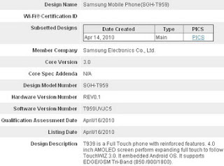 Samsung SGH-T959 Passes Bluetooth SIG