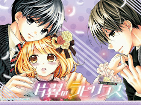 Henyoku no Labyrinth de Kyoko Kumagai Henyoku no Labyrinth de Kyoko Kumagai