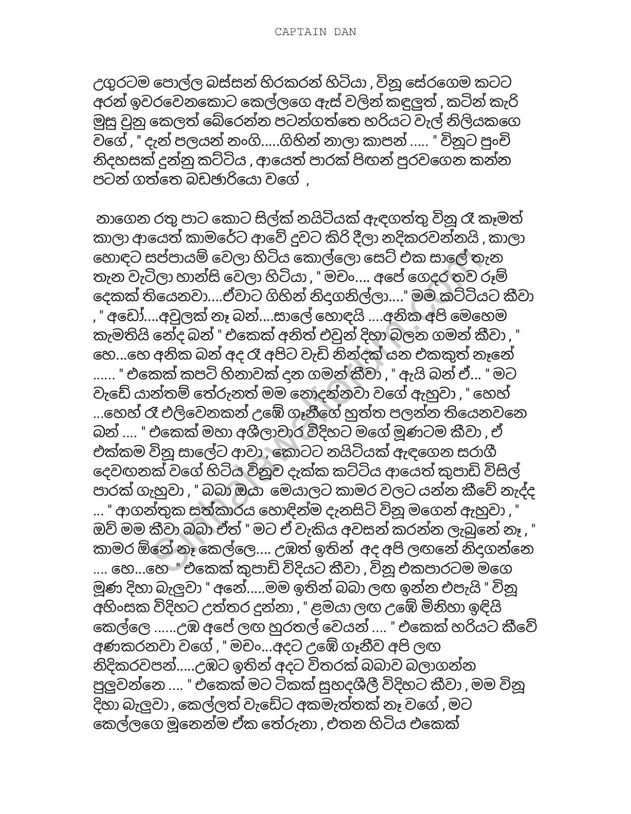 Mage Wife Vinudi 11 Sinhala Wal Katha 