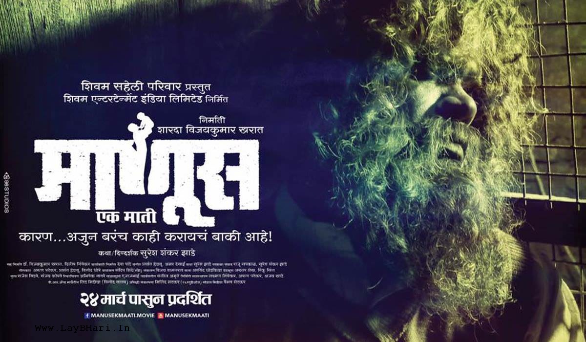 ringtone tv serial marathi ringtone tv serial marathi