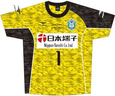 湘南ベルマーレ 2016フットボールフェスティバル 福島ユナイテッド戦用限定ユニフォーム-GK