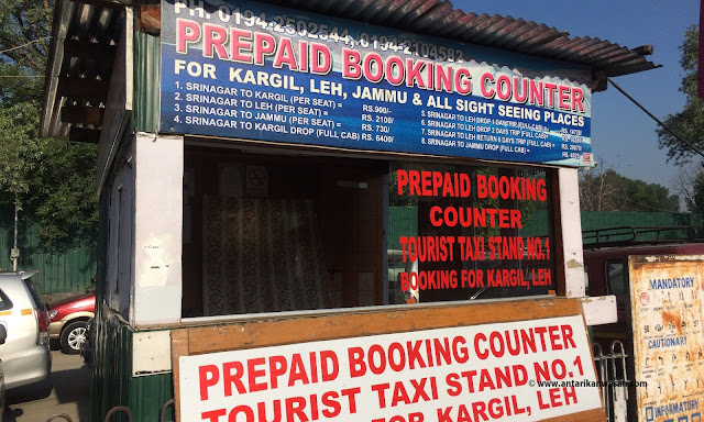 Budget Roadtrip to Leh Ladakh, Taxi Booking from Srinagar to Leh