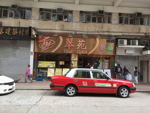 Tsui Yuen Resturant (翠苑餐廳)