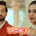 Heartbreaking , Emotional , Hearwrenching Drama ahead In Star Plus Show Ishqbaaz