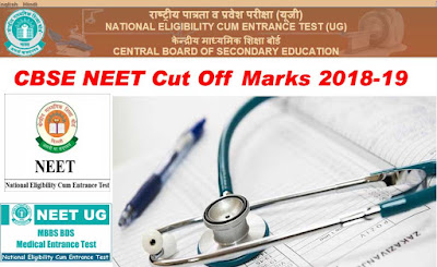 Gujarat State NEET 2018 Cut Off, AIR Rank, Merit List for Medical College Admission 2018-19