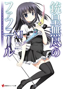 Tập 12: Darkness Disaster (ダークネス・ディザスター Dākunesu Dizasutā)