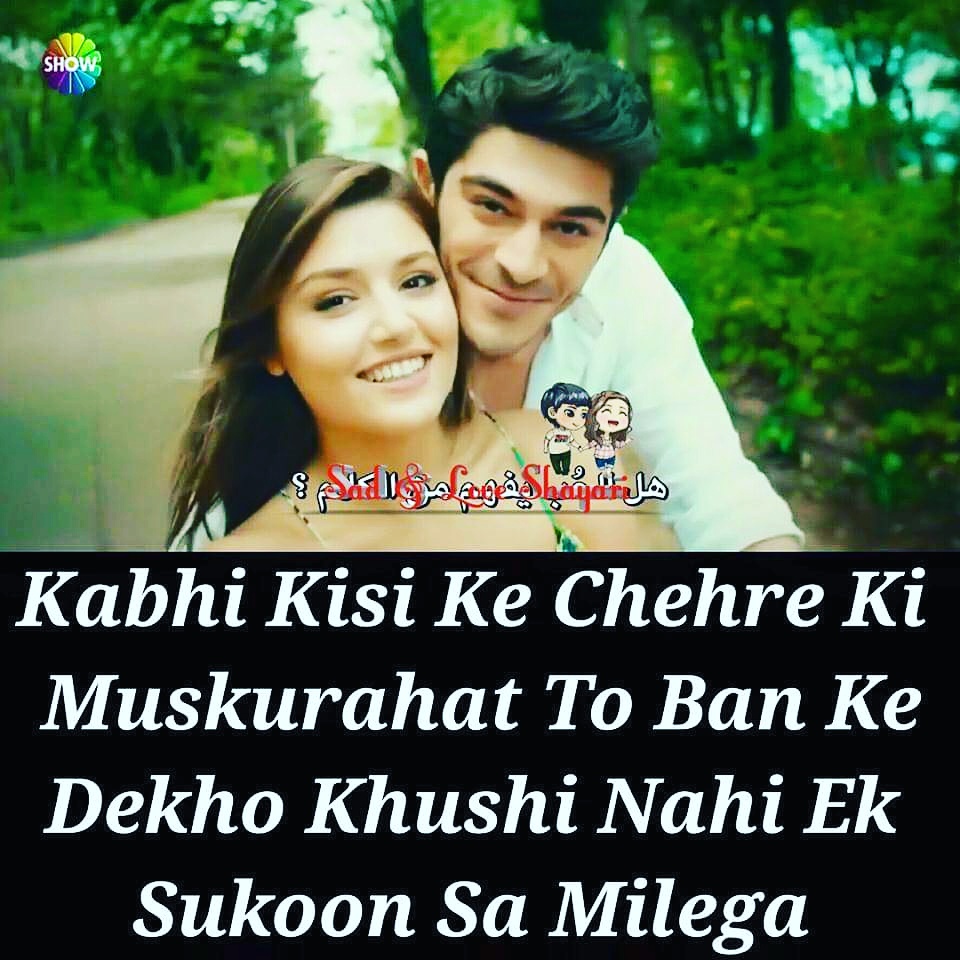 sad shayri
