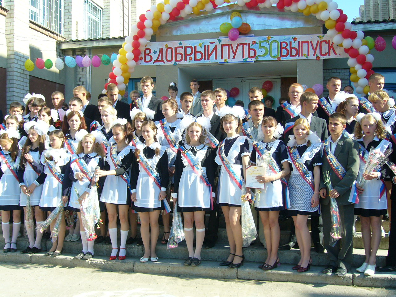 новозаведенное школа 23 2018. школа 23 моу сош. новозаведенное школа 23 2018. погода в новозаведенном на две недели. новозаведенное ставропольский край.