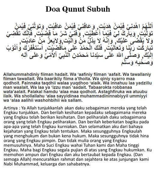 Doa Qunut Pendek