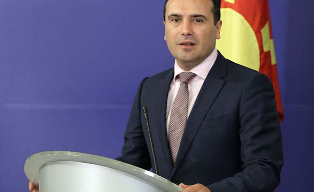 Tα Σκόπια αλλάζουν τις δηλώσεις Ζάεφ περί "μίας και μόνης Μακεδονίας"