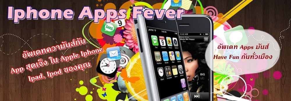 Iphone Apps Fever