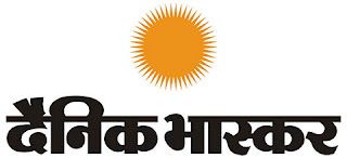 Dainik Bhaskar Hindi e-Paper